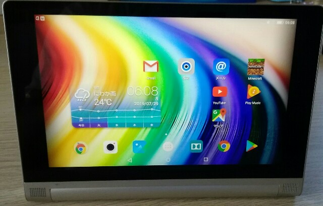 Lenovo Yoga tablet２ を今更レビューしてみる（中古） | 残念パパと 